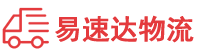 娄底到太原物流公司